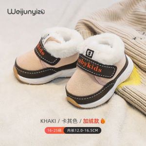 Winter Warm Fleece Lined Baby Girls Walking Shoes Soft Bottom Snow Boots Toddler Footwear 1-3 Years Old Anti-Slip Comfortable