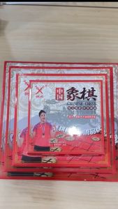 Wood Chinese Chess Set – Traditional Wooden Xiangqi Board Game #TZ-8560 #2359 #ChineseChess #Wood #Chess