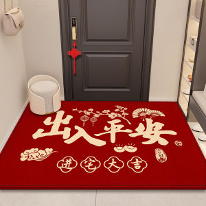 GUOQI | Anti-slip Red Premium Door Mat
