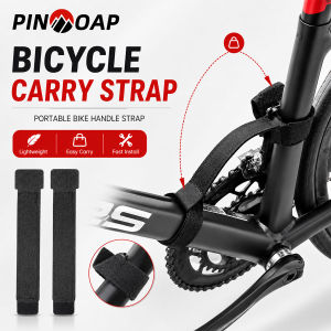PINMOAP 1/2/3/5PCS Portable Bike Carrying Strap Bicycle Shoulder Sling Handle Belt Anti Slip Adjustable For Mtb Folding Cycling