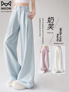 MiiOW | Womens Loose Fitting Slimming Ice Silk Casual Pants