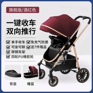 Lightweight Folding Baby Stroller Toy for Newborns Can Sit Lie down And Foldable Portable Infant Pushchair Bucket Seat DC Interface