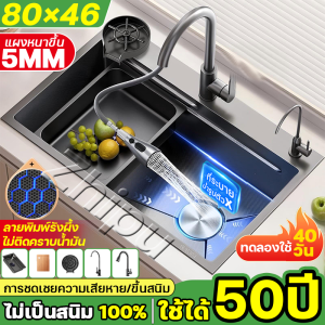 ZHIPU สแตนเลส304 อ่างล้างจาน/ซิงค์ล้างจาน/ซิ้งล้างจาน sink kitchen (นาโนดำ/สแตนเลส)เครื่องล้างถ้วย+ก๊อกน้ำ+เขียง