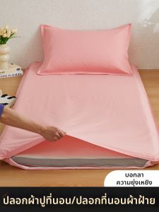 HEYUE | Student Use 100% Cotton Mattress Cover Set 90x190cm