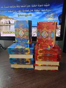 ALQURAN UTSMANI SAKU A7