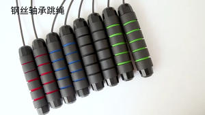 Skipping Rope Steel Wire 2.7M Jump Rope