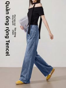 YAYANGREN | Slim Fit High Waist Straight Leg Denim Pants