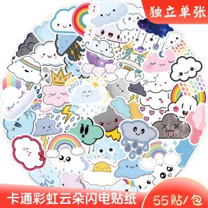 Cartoon Rainbow Cloud Lightning Weather Decorative Reward Childrens Water Cup Notebook Laptop Small Scrapbooking Stickers