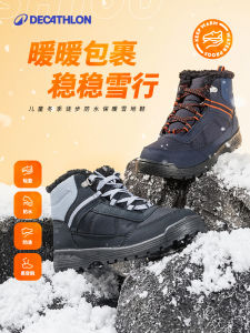 Decathlon Kids Cotton Shoes Thickened Fleece Warm Winter Boots Girls Boys Snow Boots Low Cut Neutral Style Anti-Slip Wear-Resistant