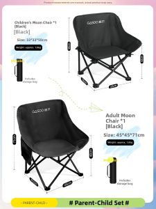 GESHU | Portable Lightweight Moon Chair