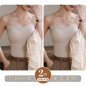 Ice Silk Seamless Strap Vest Womens Beautiful Back Inner Wear with Chest Pad Integrated Bra Summer Tube Top Underwear Outerwear