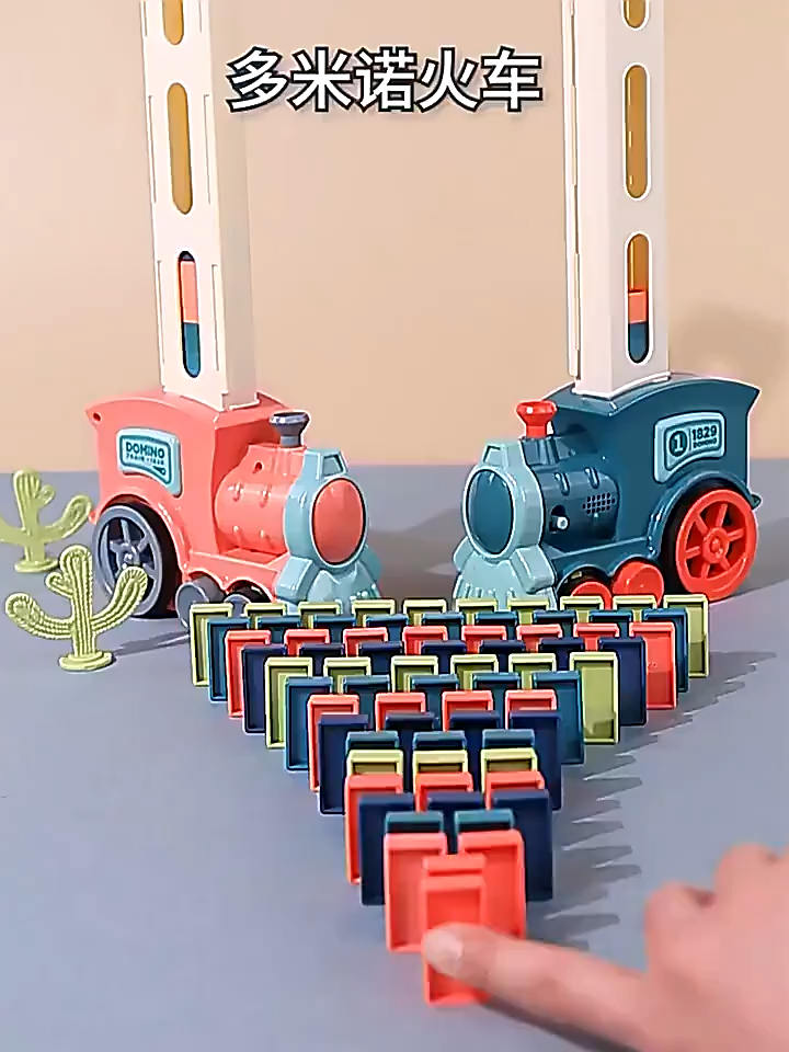 รถไฟโดมิโน่(มีไฟมีเสียง) พร้อมโดมิโน่ของเล่นเสริมพัฒนาการ