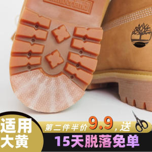 Anti-Slip Stickers for Timberland Boots Wear-Resistant And Anti-Friction Suitable for Model 10061 with Tool Included Shoe Accessories