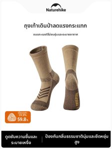 NatureHike | Merino Wool Insulated Thick Mid-Calf Outdoor Hiking and Climbing Socks