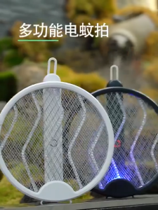 Electric Mosquito Swatter Foldable USB Rechargeable Mosquito killer Trap LED Lamp Safe Home Camping Multiple Protection Bug Zapper UV Trap