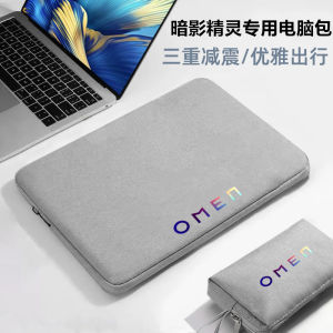 HP Omen 16.1 Inch Gaming Laptop Bag Shockproof Protective Cover Oxford Cloth Material Simple Style Notebook Inner Case
