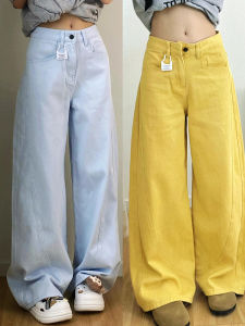 Loose Wide Leg Jeans Womens High Waist Lazy Feelings Spring Autumn Yellow Milk Color Scythe Jeans Casual Loose Trousers