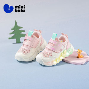 MINI BALA | Single Net Breathable Children Shoes