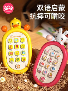 Early Education Mobile Phone Toy for Babies 0-2 Years Old Boys Girls Simulation Telephone Model Chewing Toys Educational Playsets