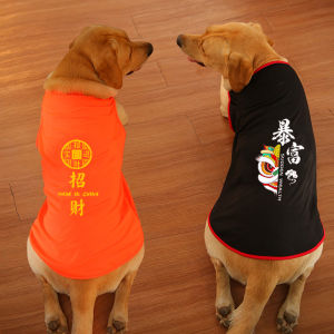 Lightweight Breathable Dog Vest Summer Clothes Anti-Fur Loss for Teddy Golden Retriever Labrador Husky Dog Pet Accessories