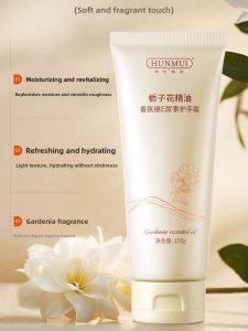 SUYANGIR | Jasmine & Vitamin E Hand Cream Moisturizing & Hydrating