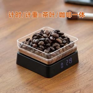 Small Wooden Tea Leaf Scale Gu Yan Tang Electronic Coffee Bean Tea Ceremony Tool Home Use Tea Measurement Device Handmade