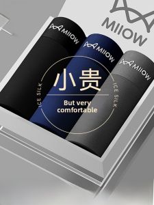 Miiow | Mens Ice Silk No Trace Antibacterial Loose Breathable Boxer Shorts Large Size Summer Underwear Comfortable Youth Mid Waist
