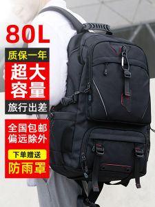 กระเป๋าเดินทางความจุขนาดใหญ่กระเป๋าเป้สะพายหลังผู้ชายกระเป๋าสะพายคู่สําหรับการเดินทางเพื่อธุรกิจเดินป่ากลางแจ้งทนทาน โพลีเอสเตอร์ กระเป๋ากันน้ํา
