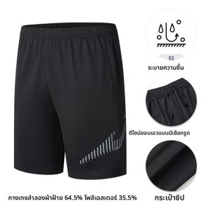 กางเกงขาสั้นผู้ชาย Erke Breathable กางเกงขายาวออกกำลังกาย 5 ชิ้น กางเกงขายาวแบบถักสบาย ๆ สำหรับฤดูร้อนปี 2025
