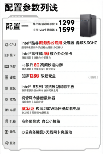 NIXU | High-end Home and Business Desktop PC
