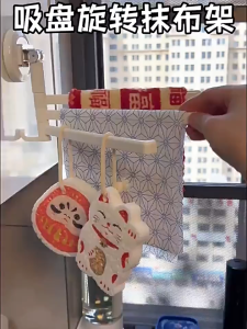 WE 4325 = 吸盘旋转抹布架 Suction Cup Rotating Dishcloth Holder Ready stock in Malaysia