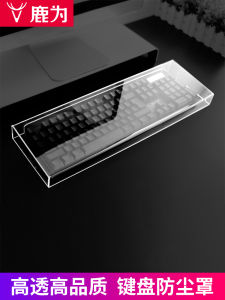 Comprehensive Guide: Universal Protection Cover & Mechanical Cover for Desktop