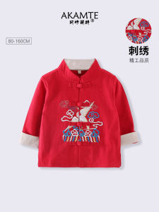 Long Sleeve Cotton Traditional Chinese Childrens Hanfu Outfit Boys Birthday Ceremony Clothes Baby Boys Ancient Costume Top