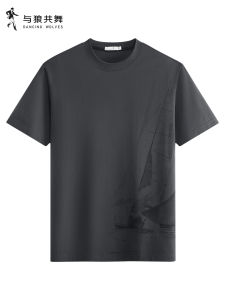 Cool Summer Casual T-shirt