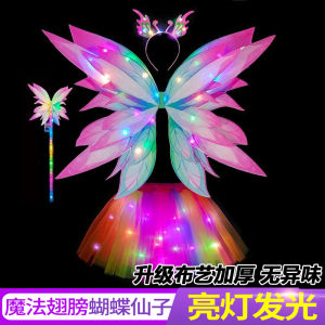 Butterfly Wings Back Decoration Kids Glowing Elf Fairy Dress Internet Celebrity Little Angel Girl Balloon Flash Little Girl Back