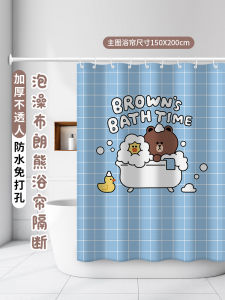 Cartoon Korean Style Bath Curtain Waterproof Shower Room Partition Door Curtain No Drilling Required Bathroom Set Includes