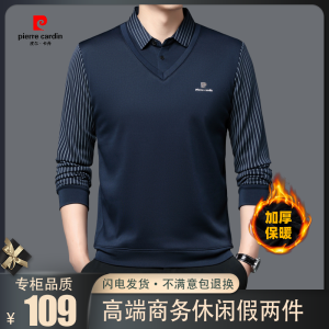 Pierre Cardin Mens Long Sleeve Knitted Sweater Thick Warm Shirt Collar Cashmere Fake Two-Piece Autumn Winter Business Casual