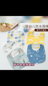 Baby Pure Cotton Feeding Bib / Infant Waterproof Saliva Bibs