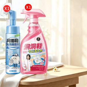 JIAKEMEI | No-brush Shoe Cleaning Detergent