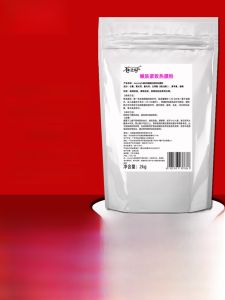 Heat-Triggered Hard Mask Powder with Chondryl Calcium Sulfate for Facial Skin Tightening And Hydrating Herbal Ingredients