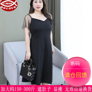 Big Sale Summer 150.00kg Plus Size Female Hepburn Black Dress 135.00kg Plus Size Ladies Cover Your Belly with High Waist Mid-Length Formal Dress Dress