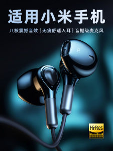 Original Type-C Wired Earphones for Xiaomi 17/15/14/13 pro Redmi K70/K80S High End Wired Headphones with Microphone Support