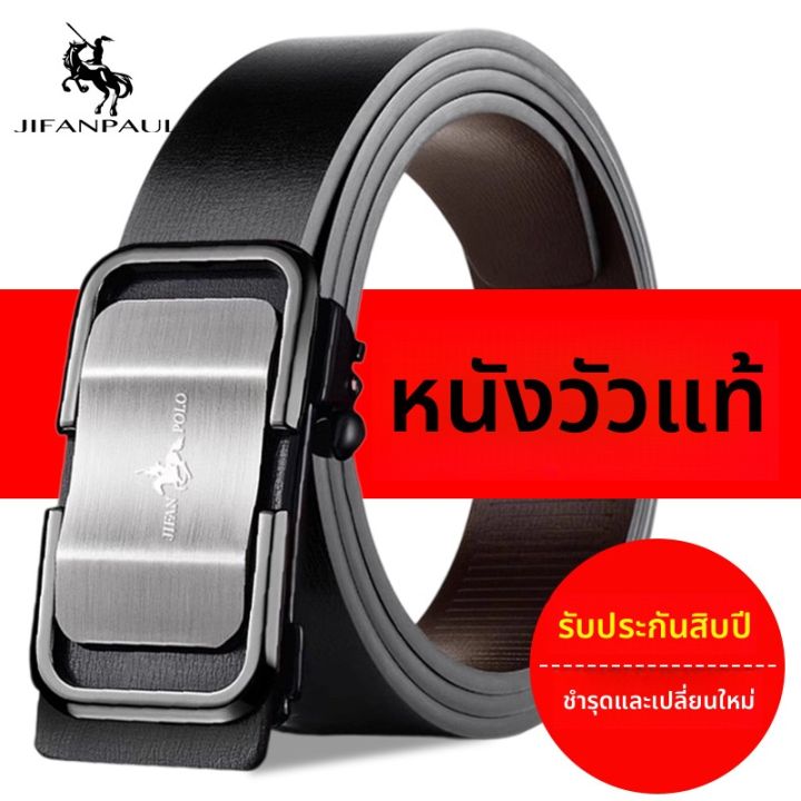 JIFANPAUL | เข็มขัดหนังแท้สำหรับผู้ชาย หัวเข็มขัดอัตโนมัติไม่มีฟัน ...