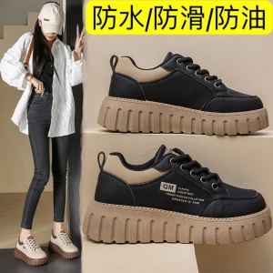 Waterproof Anti-Oil Kitchen Slip-Resistant Shoes for Women Comfortable Casual Sports Shoes with Soft Sole and Soft Face Design in Black
