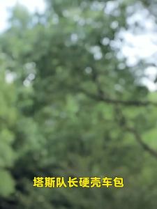 TOSUOD | Waterproof GPS & Phone Bike Handlebar Bag