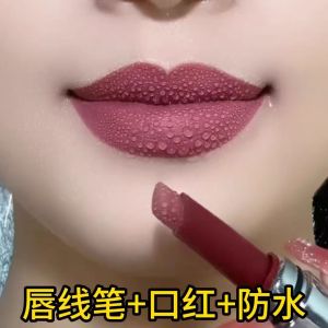 Son Môi Lanyi Double-Ended Lip Liner Son Môi Lâu Trôi Son Bóng Không Thấm Nước Không Phai Màu Dưỡng Ẩm Cho Môi