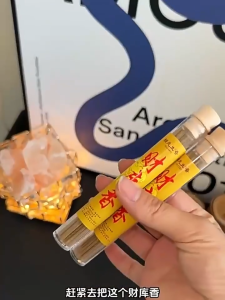 已开光 招财 财库香线香天然正宗古法财源广进檀香熏香室内家用办公室香薰炉 Zhaocai CAI Ku Incense Sticks Natural and Authentic Ancient Method Abundant Wealth Sandalwood Incense Indoor Home and Office Aromatherapy Burner