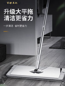 Princess Baishi Hand Wash-Free Scratch-off Flat Mop Replacement Pole Mop Tray Bean Bag Original Mop Single Accessories
