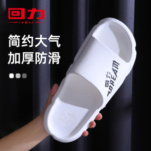 Mens Summer Slippers Indoor Outdoor Wear Resistant Thick Bottom Anti Slip Odor Proof Casual Slippers EVA Flat Heel Slippers