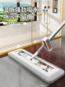 Dụng Cụ Lau Nhà Lau Sàn Bằng Thép Không Gỉ 45CM Cỡ Lớn Không Cần Rửa Tay Lau Khô Và Ướt Hai Trong Một Lau Nhà